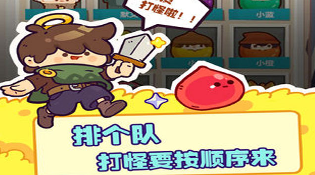 妙奇星球新手怎么玩 新手问题大全
