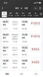 可玩儿