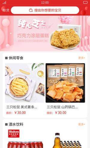 卖得好