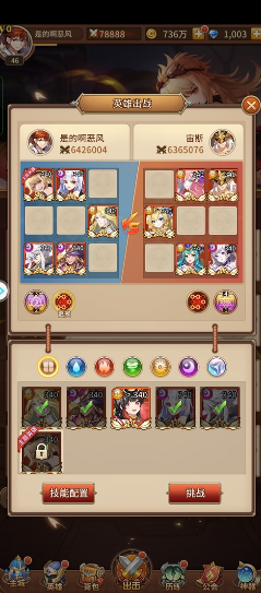 闪烁之光魔导试炼辅助怎么打 魔导试炼辅助攻略