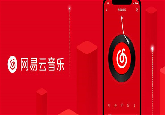 网易云音乐如何添加好友：网易云音乐快速添加好友的方法教程