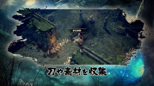侍道外传刀神浮云小太刀好用吗 浮云小太刀使用技巧
