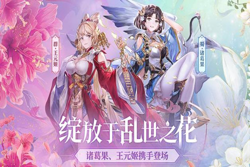 三国志幻想大陆最强阵容推荐2022-平民最新t0阵容搭配-