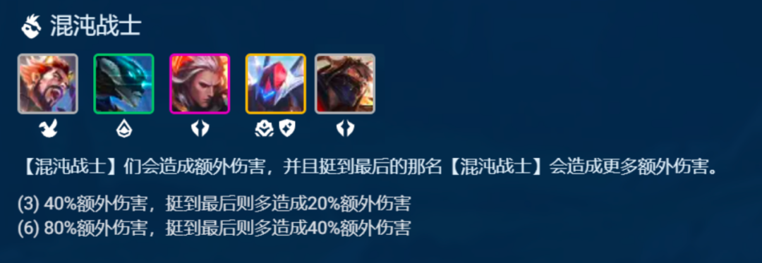 金铲铲之战超级泰隆阵容怎么玩 超级泰隆阵容搭配攻略