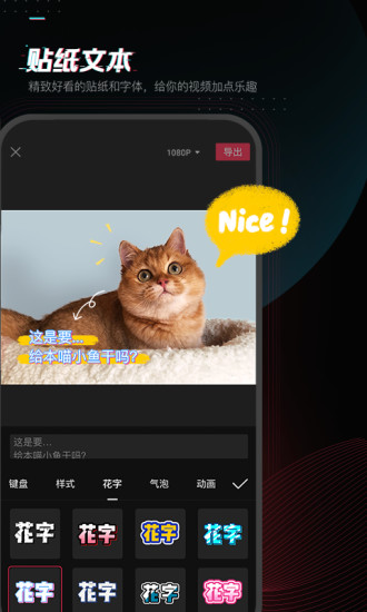 剪映怎么去水印 剪映去水印的方法步骤