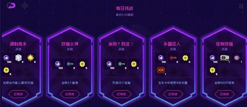 霓虹深渊无限太阳石有什么用 太阳石作用介绍