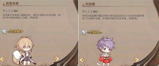 食之契约开局怎么选择 开局飨灵推荐