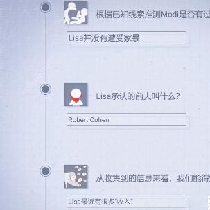 无处遁形全网公敌第一关怎么过 第一关攻略