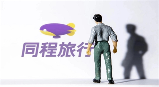 同程旅行怎么退票退全款-同程旅行上退票如何退款