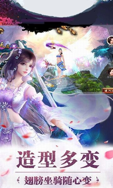 仙禁安卓版