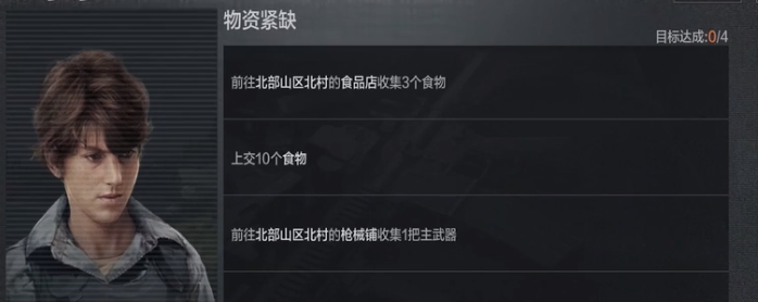 暗区突围格个钥匙链怎么获得 六格钥匙链获取攻略