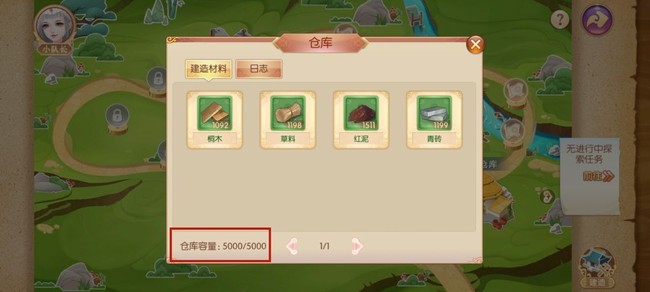 宫廷计手游皇子性格对立考试攻略