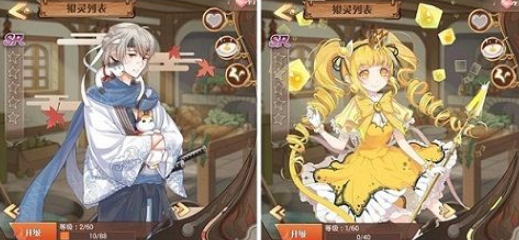 食之契约开局怎么选择 开局飨灵推荐