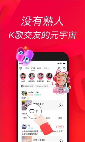 唱吧怎么设置耳返功能-唱吧app开启耳返功能的技巧