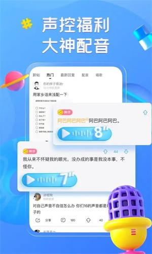 最右怎么匿名发帖-匿名发帖的方法