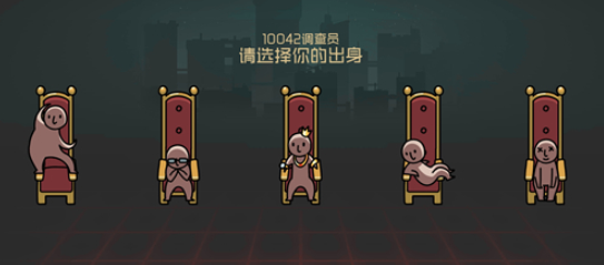 映月城与电子姬出身怎么选 出身选择推荐