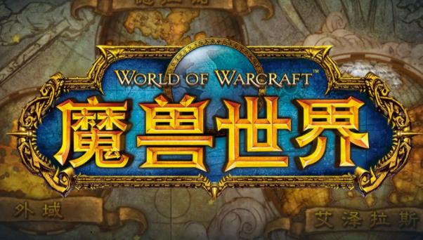 魔兽世界清醒的梦魇怎么获得 清醒的梦魇获取攻略