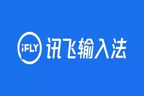 讯飞输入法密语模式怎么打开-讯飞输入法的密语在哪里设置