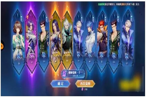 斗罗大陆魂师对决阵容最佳搭配2022-最强推图阵容/pvp阵容