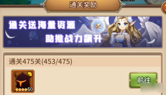 闪烁之光五星英雄怎么获得 闪烁之光五星英雄获取方法