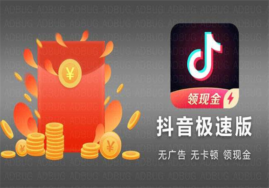 抖音极速版如何改名字：抖音极速版更改昵称的方法教程