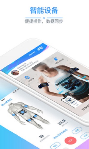 多锐运动app