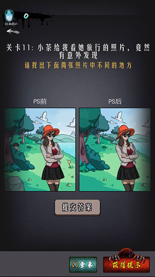 山村古宅无广告