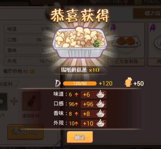 食之契约怎么玩 新手入门攻略