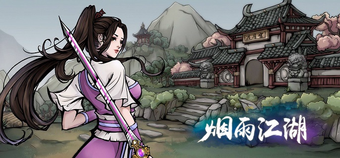 烟雨江湖桐木在哪里采集 桐木采集点分享