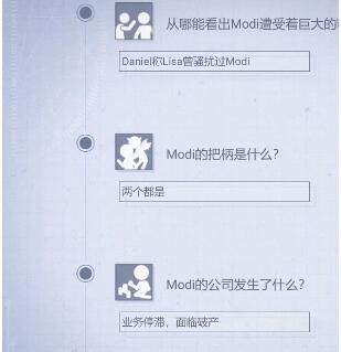 无处遁形全网公敌第一关怎么过 第一关攻略