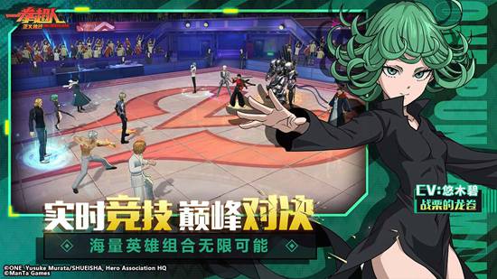 一拳超人战意数值是什么 一拳超人战意数值攻略