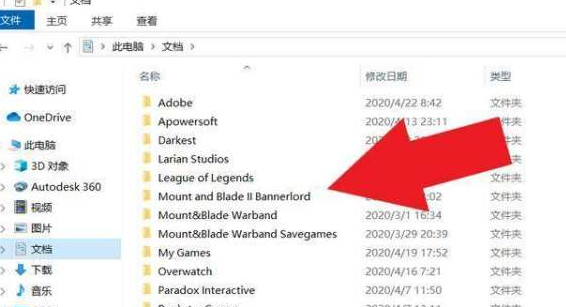 骑马与砍杀2作弊模式在哪开 作弊模式开启教程