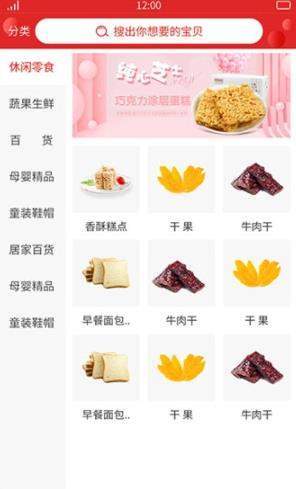 卖得好