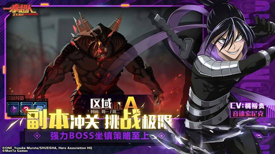 一拳超人角色龙卷怎么获得 一拳超人角色龙卷攻略