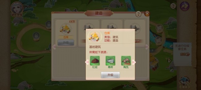 宫廷计手游皇子性格对立考试攻略