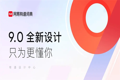 网易有道词典怎么开启桌面查词-网易有道词典开启桌面查词的方法