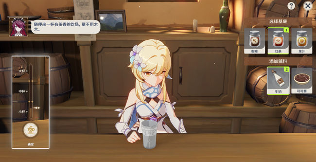 原神曲生酌微梦配方大全