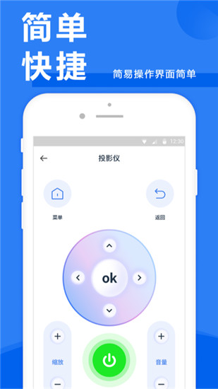 空调遥控器app怎么连接红外线-手机上空调遥控器怎么连接红外线