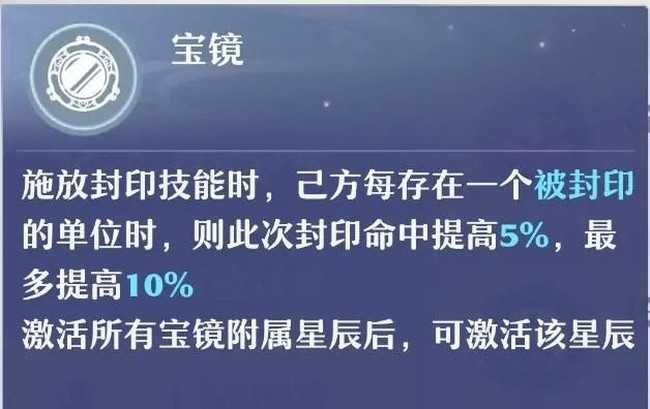梦幻新诛仙长生堂天书路线选择攻略