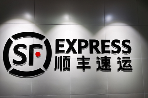 顺丰速运月结服务在哪里-顺丰速运在哪开通月结