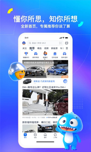 汽车之家如何卖车-汽车之家怎么发布个人二手车