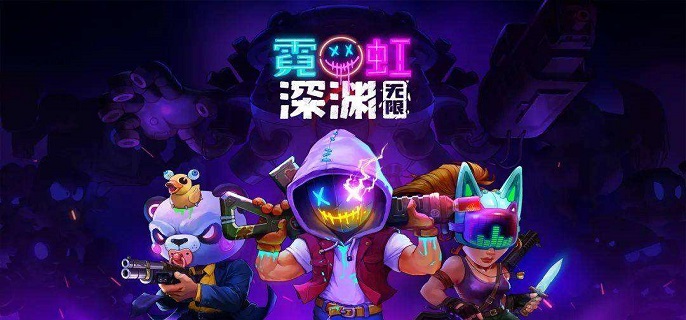 霓虹深渊无限太阳石有什么用 太阳石作用介绍