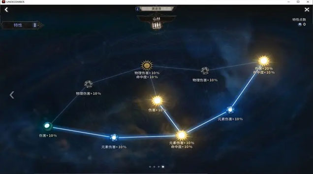 恶月十三哪种防御强 强力防御机制介绍