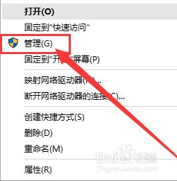 win10系统开启管理员权限的方法分享