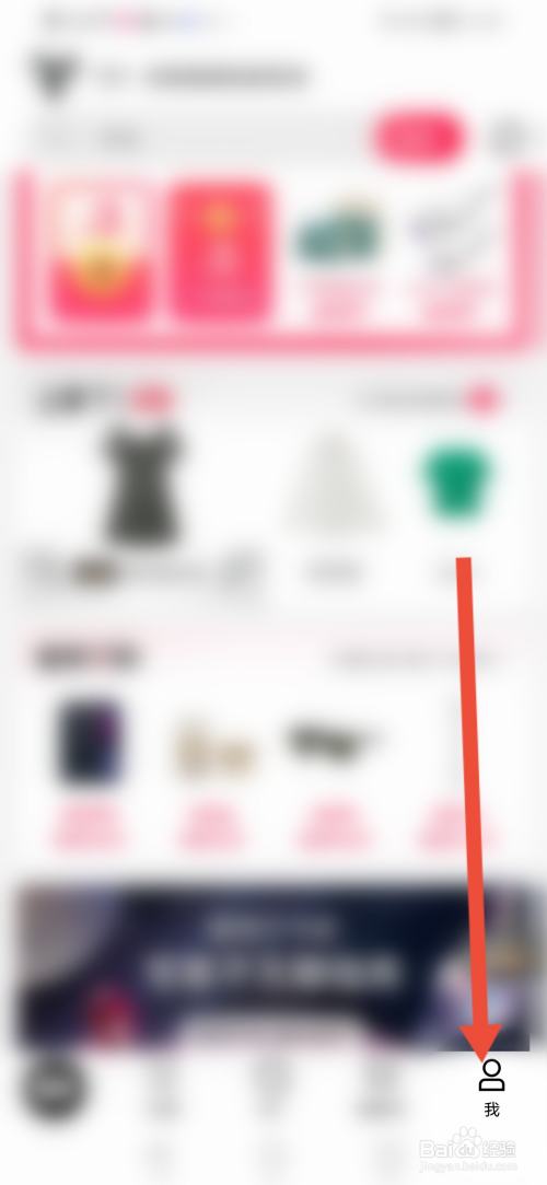 怎么查看天猫证照信息