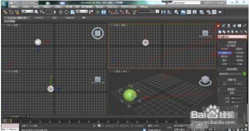 3dmax怎么制作动画路径约束
