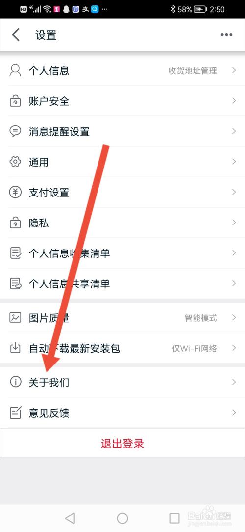 怎么查看天猫证照信息