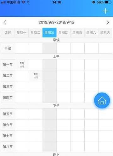 智教中心