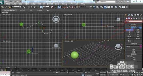 3dmax怎么制作动画路径约束