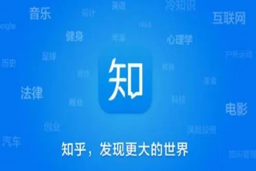 知乎怎么查看通讯录好友-知乎查看通讯录好友的方法